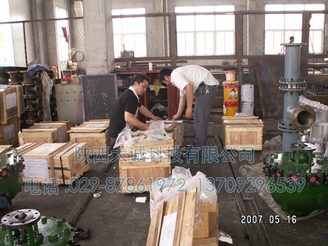 激波升壓加熱器出產準備 拷貝.jpg 激波升壓加熱器出產準備 拷貝.jpg