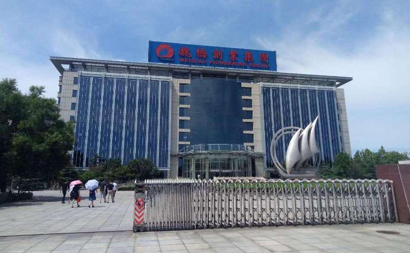 微信图片_20201213112755.jpg