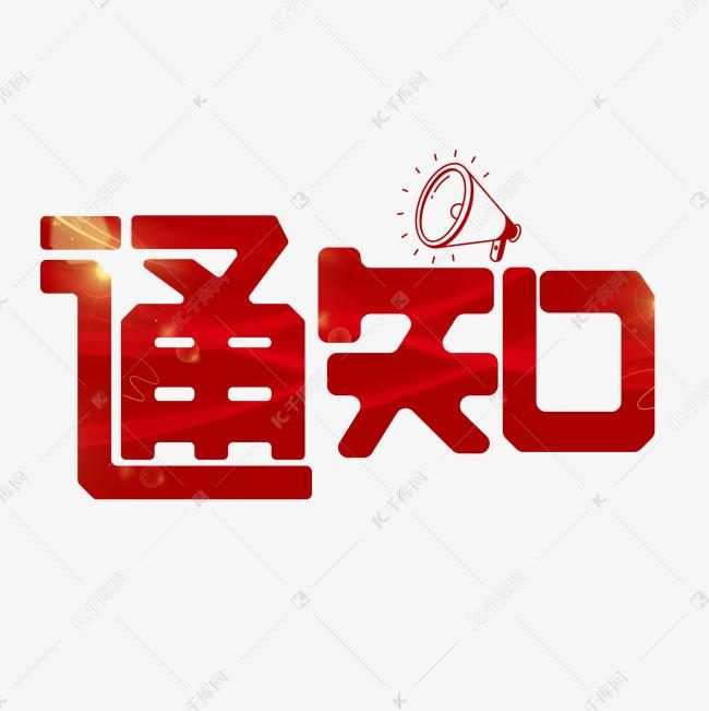 ！！！订货须知！！！